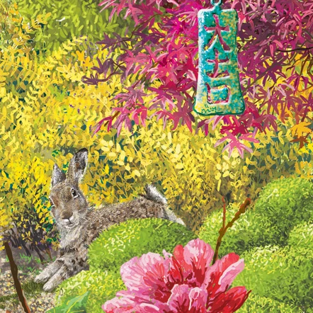 The Japanese Garden Ralphie